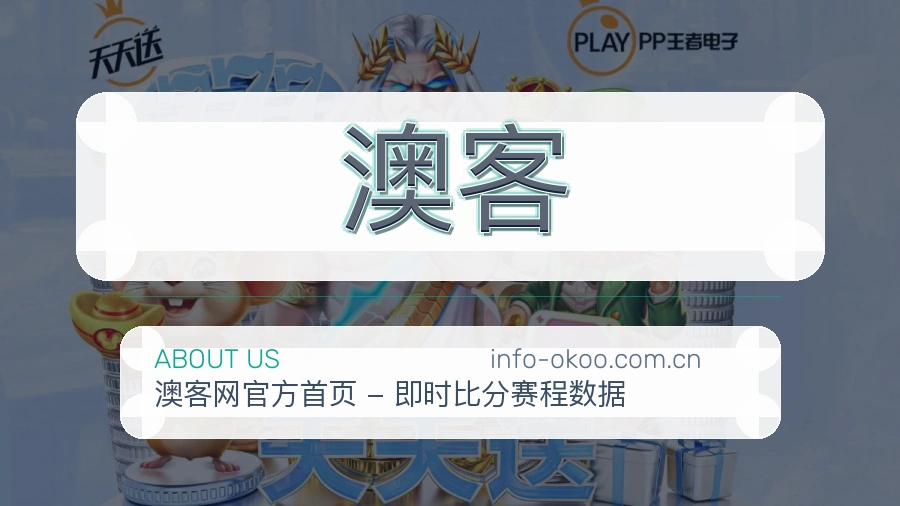 平台展示图