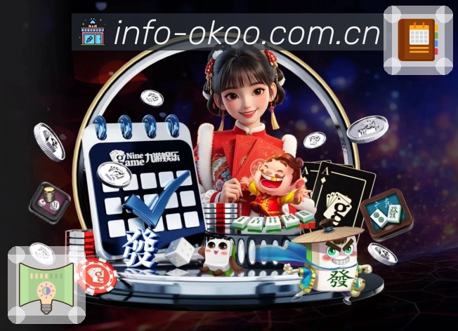 澳客平台展示图