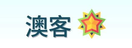 澳客 Logo